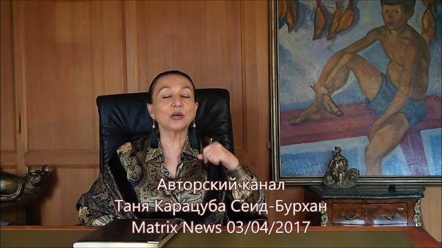 "Щит жизни Власть Мутантов" смотреть онлайн