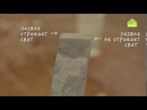 Как правильно заточить ручной рубанок
