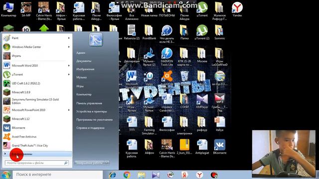 Krasavaw.Как вставить скин на майнкрафт 1.12 (6+) смотреть онлайн