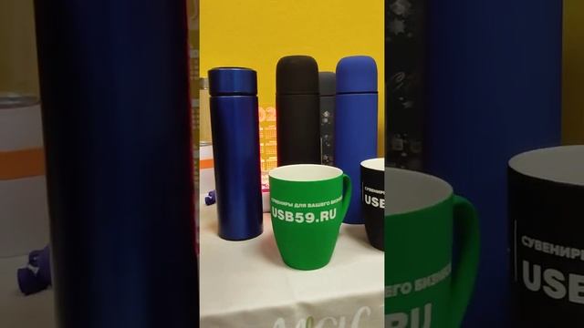 Кружки, термокружки и термосы с гравировкой смотреть онлайн