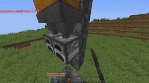 как сделать авто печь в minecraft