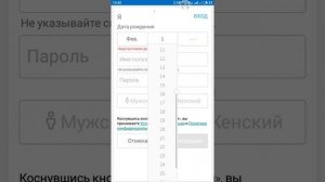 как войти в роблокс без регестрации