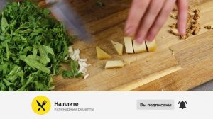 Вкусная намазка на бутерброды! Песто из рукколы