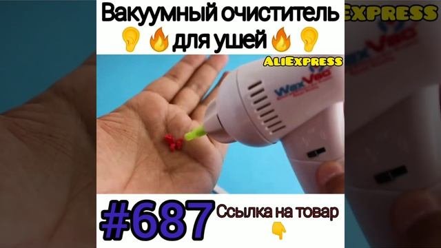 Вакуумный очиститель