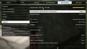 Тест Видеокарты NVIDIA GeForce GTX 550 Ti В GTA ONLINE