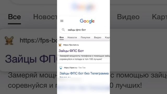 Хуже телефона ты точно ещё не видел!