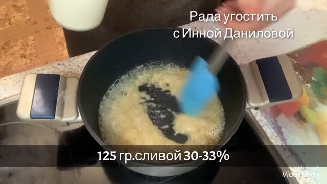 Ошибки при варке карамели! Причины почему не получается карамель!!! смотреть онлайн