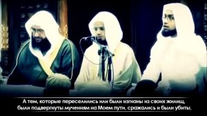Чтец: Абубакр Аш-Шатри ~успокаивающие чтение.