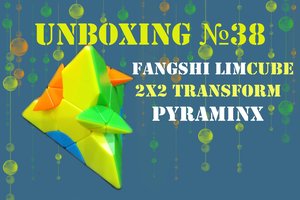Unboxing №38 Fangshi  limCube 2x2 Transform Pyraminx. Обзор