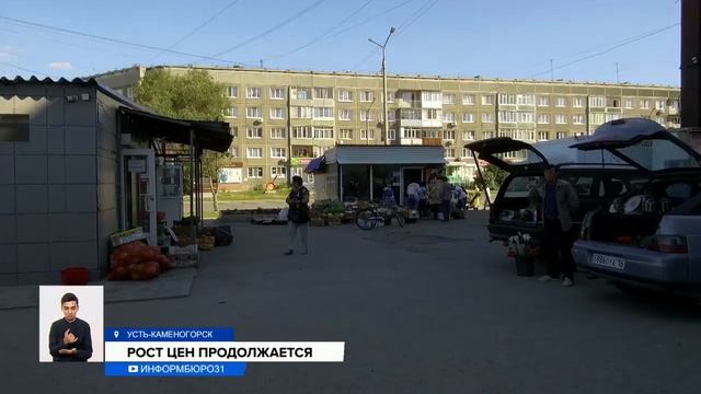 В Восточном Казахстане пропали макароны смотреть онлайн