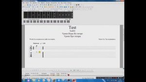как создать песню в guitar pro 5.2 Tytorial