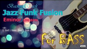 JAZZ FUNK FUSION /Backing Track【For Bass】 Em 106 BPM (NO BASS)