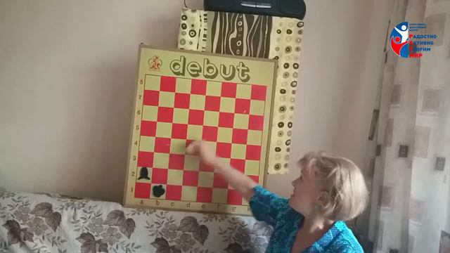 Мастер-класс "по шахматной композиции"
