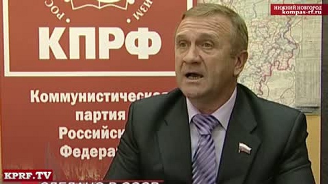 Выпуск телепередачи Нижегордских коммунистов "Сделано в СССР