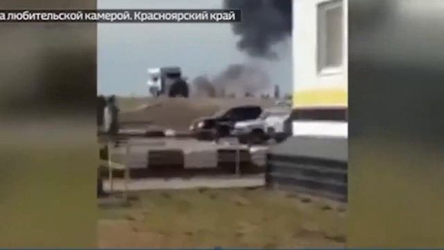 Столкновение в воздухе