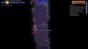 СКЕЛЕТРОН ПРАЙМ И ХЛОРОФИТ - Terraria 1.4 Мастер Хардмод Прохождение #16