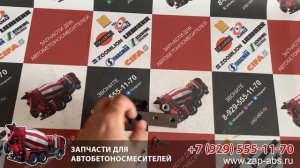 Рычаг управления гидронасосом НП90