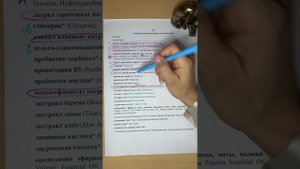 Разбор состава JS Аминокислотный шампунь для сухих волос NEW