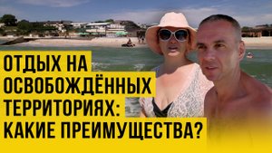 Альтернатива Крыму для россиян: море, солнце и мало людей. Азовское побережье ждёт гостей