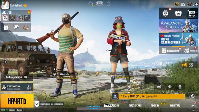 Pubg Mobile - Pubg - Пабг Мобайл - Пабг смотреть онлайн