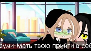 Озвучка юри