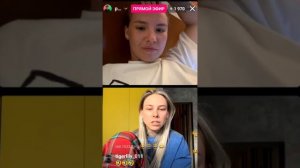 Крис и Аня Горохова в эфире 26.2.24