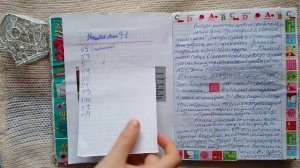 Обзор ЛД рассказываю секреты своего прошлого