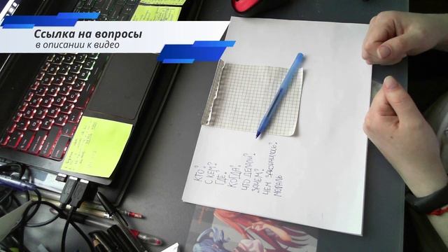 Комикс за неделю. Сценарий, часть 1 смотреть онлайн