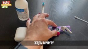 Как быстро отмыть беспроводные наушники