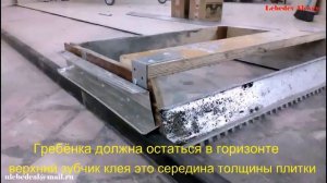 Укладка плитки по трубам