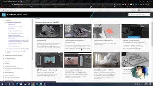 3DStudio MAX BEPUL YUKLASH va o'rnatish / #01 / NXStudio