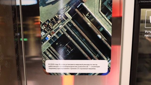 БКЛ. Сердце московского метро - тематическая Москва 2020 в честь открытия БКЛ смотреть онлайн