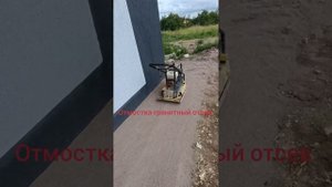 укладка плитки на террасе