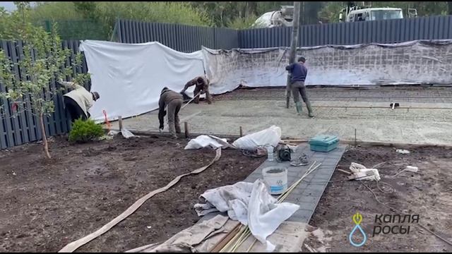 Реализация проекта: заливка спортивной площадки