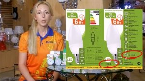 Светодиодные лампы: принцип работы и свойства