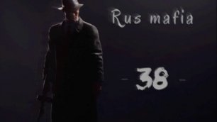 Rus Mafia - Фитнес.mp4