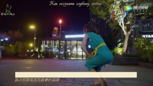 Глубокая любовь 1 сезон 37 серия