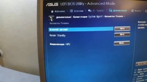 Биос материнской платы ASUS H81M-Plus - настройка для майнинга