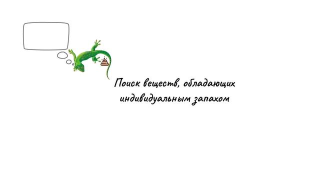 Служебная кинология (часть 1)?