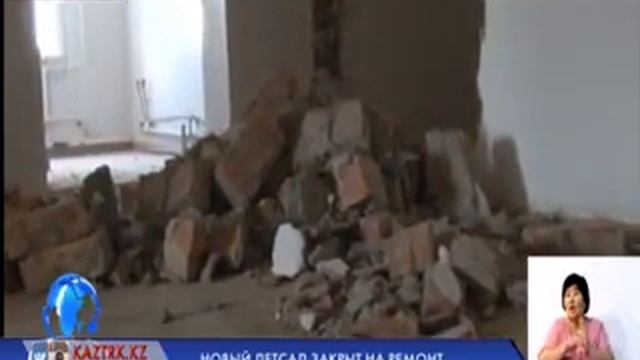 НОВЫЙ ДЕТСАД ЗАКРЫТ НА РЕМОНТ смотреть онлайн