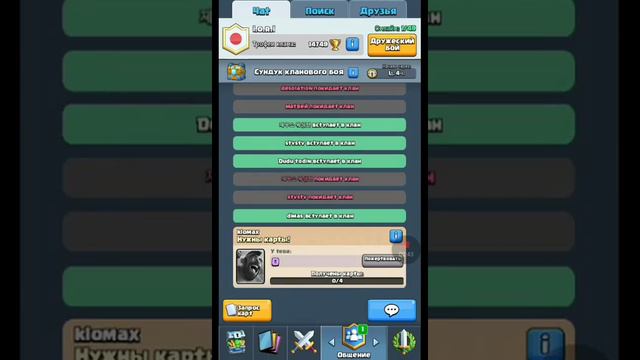 Играет мастер ! Но что_то пошло не так смотреть онлайн