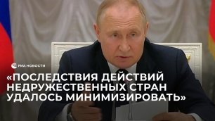 Путин на встрече с лидерами фракций Госдумы