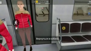 Минск митро симулятор