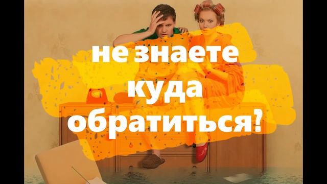 Сантехнические услуги. Вызов специалиста. СВК ПЕТРОВИЧ смотреть онлайн