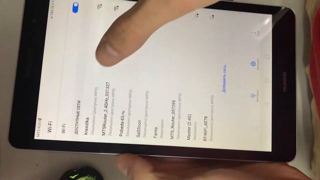 Планшет Huawei MediaPad T3 16Gb LTE смотреть онлайн