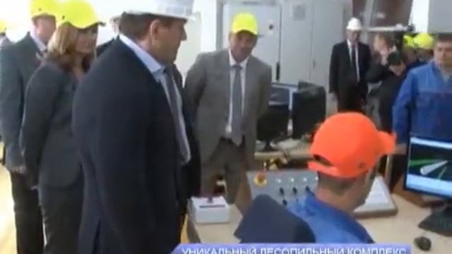 Уникальный лесопильный комплекс