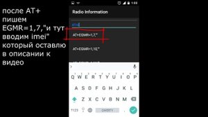 Как разлочить Билайн Смарт 6. Разблокировка, отвязка от оператора