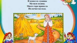 Отгадай сказку по картинке