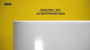 Обзор накопительного водонагревателя Zanussi серии Brillianto Dry