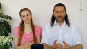 ДУХОВНАЯ ПРАКТИКА НА ПУТИ РОДНЫХ ДУШ. Часть II: "Воссоединение с Родной Душой"